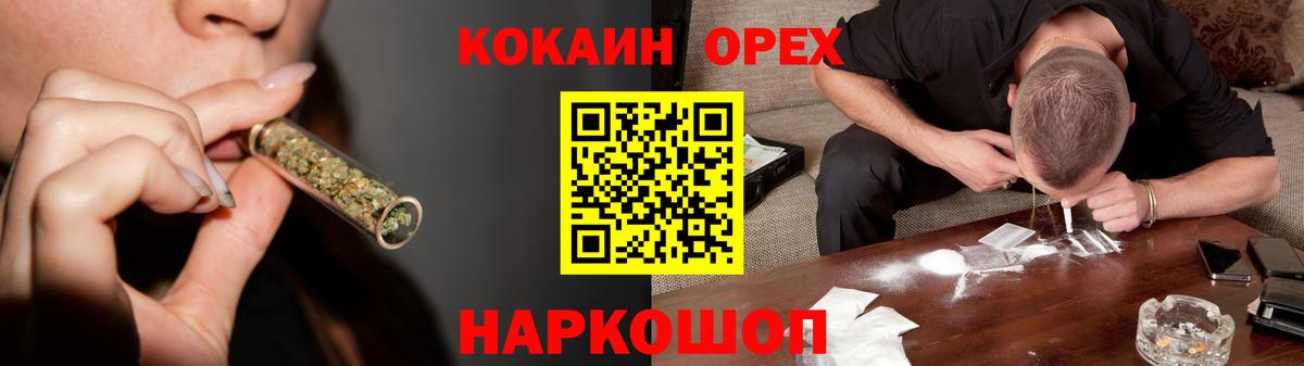 Кокаин Перу  Кокаин  закладка  Вход с VPN  Чернушка 
