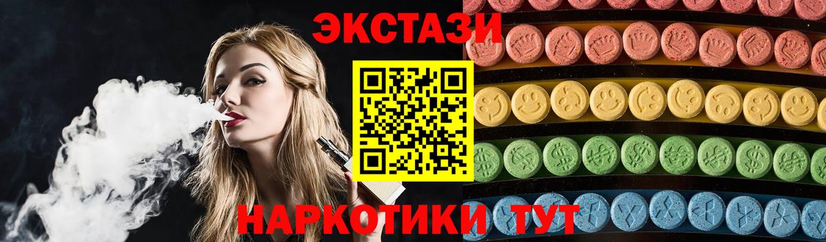 omg вход  ЭКСТАЗИ 300 mg  darknet формула  Вход с VPN  Чернушка  Ecstasy 