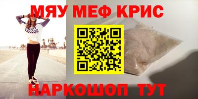 молекула духа Бузулук