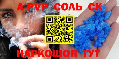 молекула духа Бузулук
