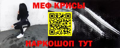 прущая мука Бугуруслан