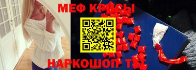 прущая мука Будённовск