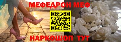 прущая мука Бугуруслан