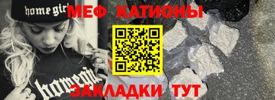 молекула духа Бузулук
