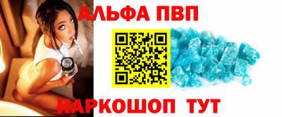 молекула духа Бузулук