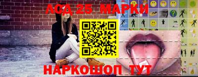 молекула духа Бузулук