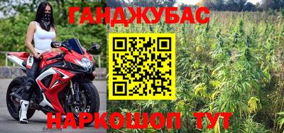 молекула духа Бузулук