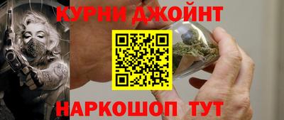 молекула духа Бузулук