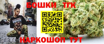 молекула духа Бузулук