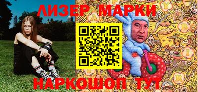 молекула духа Бузулук