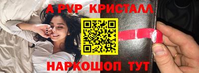 молекула духа Бузулук