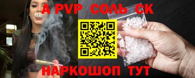 молекула духа Бузулук