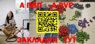 молекула духа Бузулук