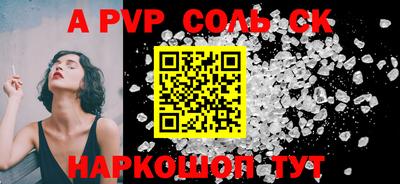 молекула духа Бузулук