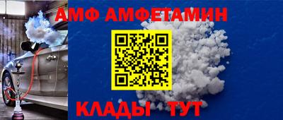 молекула духа Бузулук
