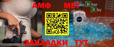 молекула духа Бузулук