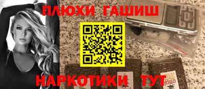 молекула духа Бузулук