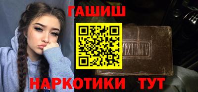молекула духа Бузулук