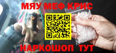 молекула духа Бузулук