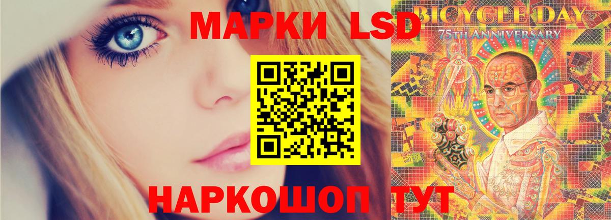 ЛСД экстази ecstasy Чернушка