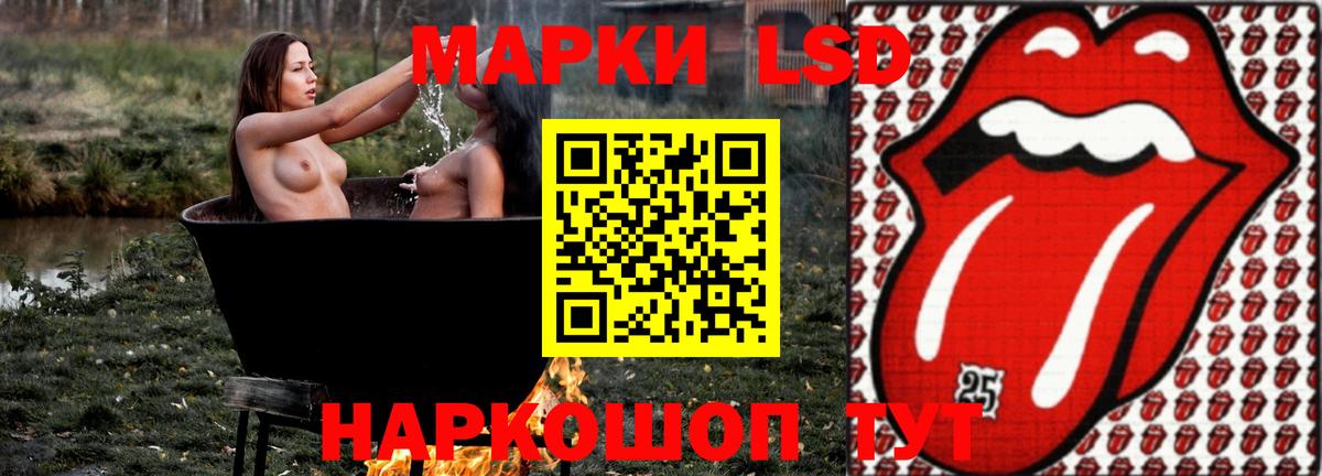 Чернушка  ЛСД экстази кислота  Вход с VPN 