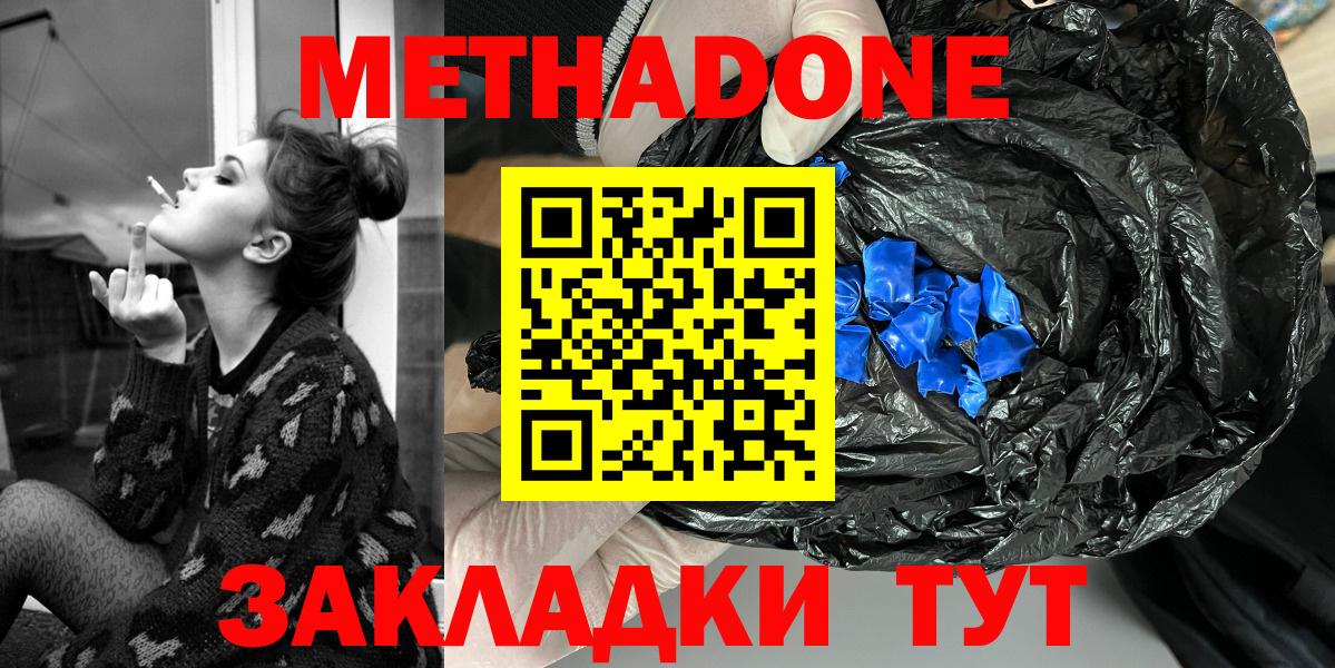 Чернушка  KRAKEN онион  Метадон methadone  Вход с VPN  МЕТАДОН VHQ 