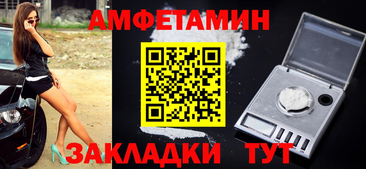Метамфетамин мет Чернушка