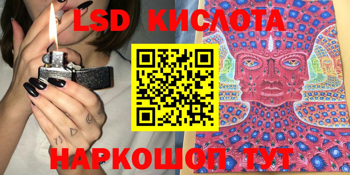 Марки 25I-NBOMe 1,8мг Чернушка