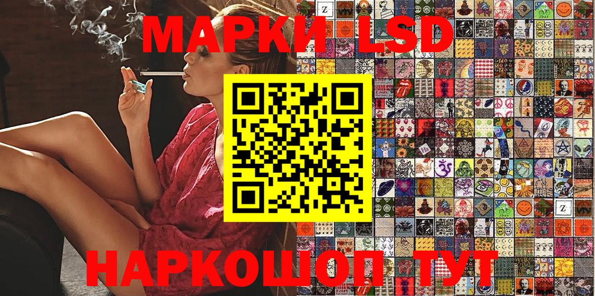 Чернушка  Марки N-bome 1,8мг  Вход с VPN 