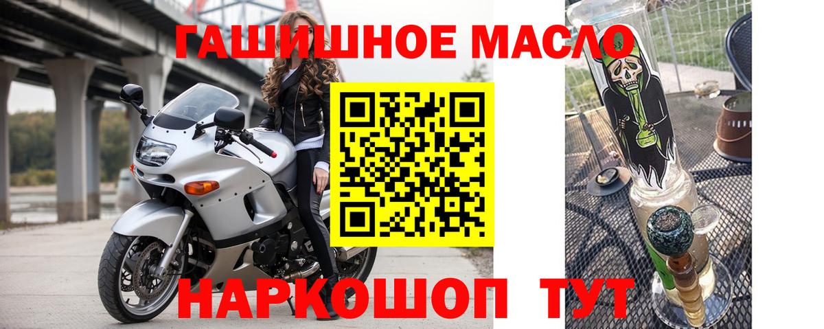 Чернушка  ТГК вейп  Вход с VPN  Дистиллят ТГК THC oil 