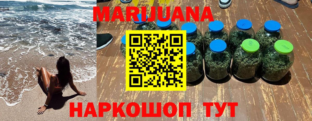Марихуана MAZAR  Вход с VPN  Каннабис конопля  Каннабис OG Kush  Марихуана семена  Чернушка 