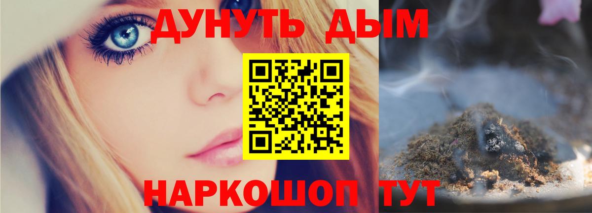 Канабис тримм Чернушка